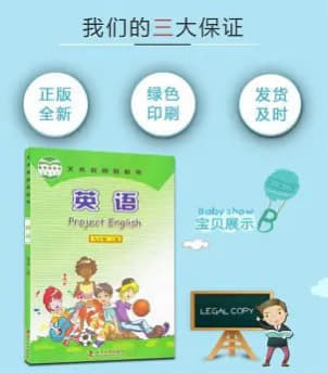 仁爱版英语7-9年级上册《教材听力 动画视频 知识梳理 教参资料》 - 网创智库网创-网赚-电商-tk-出海-AI-抖音-快手-小红书-视频号-玩法-创业-小程序-公众号-私域-s粉网创智库