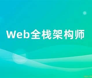 狂神web全栈直播课（后端Golang）带源码网创-网赚-电商-tk-出海-AI-抖音-快手-小红书-视频号-玩法-创业-小程序-公众号-私域-s粉网创智库