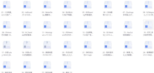 破解软件更新20250709期网创-网赚-电商-tk-出海-AI-抖音-快手-小红书-视频号-玩法-创业-小程序-公众号-私域-s粉网创智库