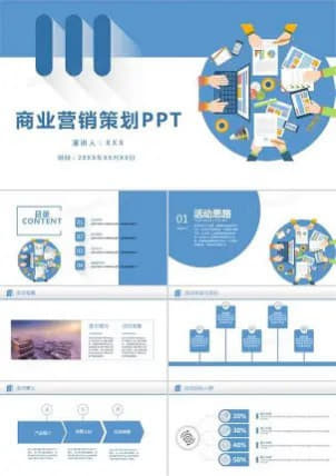 2025年6月营销策划方案合集，某社群流出实战方案+热点活动运营模板网创-网赚-电商-tk-出海-AI-抖音-快手-小红书-视频号-玩法-创业-小程序-公众号-私域-s粉网创智库