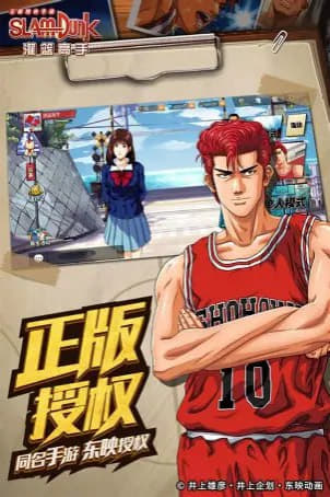《灌篮高手像素版》安卓完整解锁版网创-网赚-电商-tk-出海-AI-抖音-快手-小红书-视频号-玩法-创业-小程序-公众号-私域-s粉网创智库