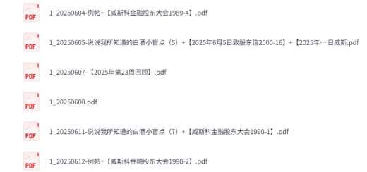 半隐书院知识星球网创-网赚-电商-tk-出海-AI-抖音-快手-小红书-视频号-玩法-创业-小程序-公众号-私域-s粉网创智库