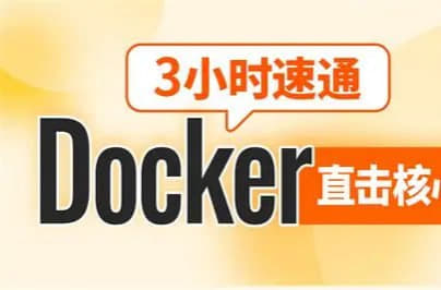 尚硅谷LangChain4j速通教程网创-网赚-电商-tk-出海-AI-抖音-快手-小红书-视频号-玩法-创业-小程序-公众号-私域-s粉网创智库