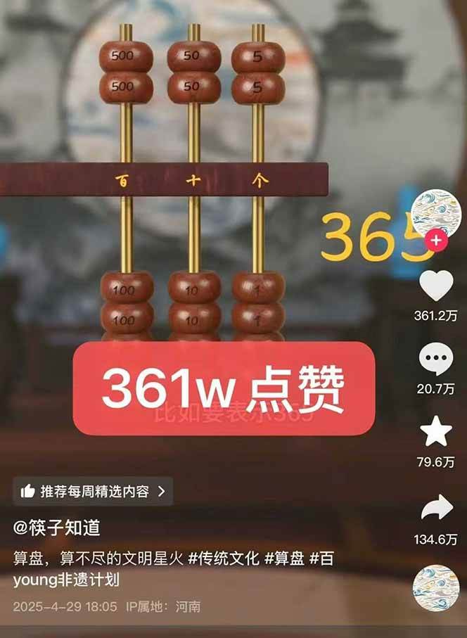 20250719154753 687bbe29e0a24
