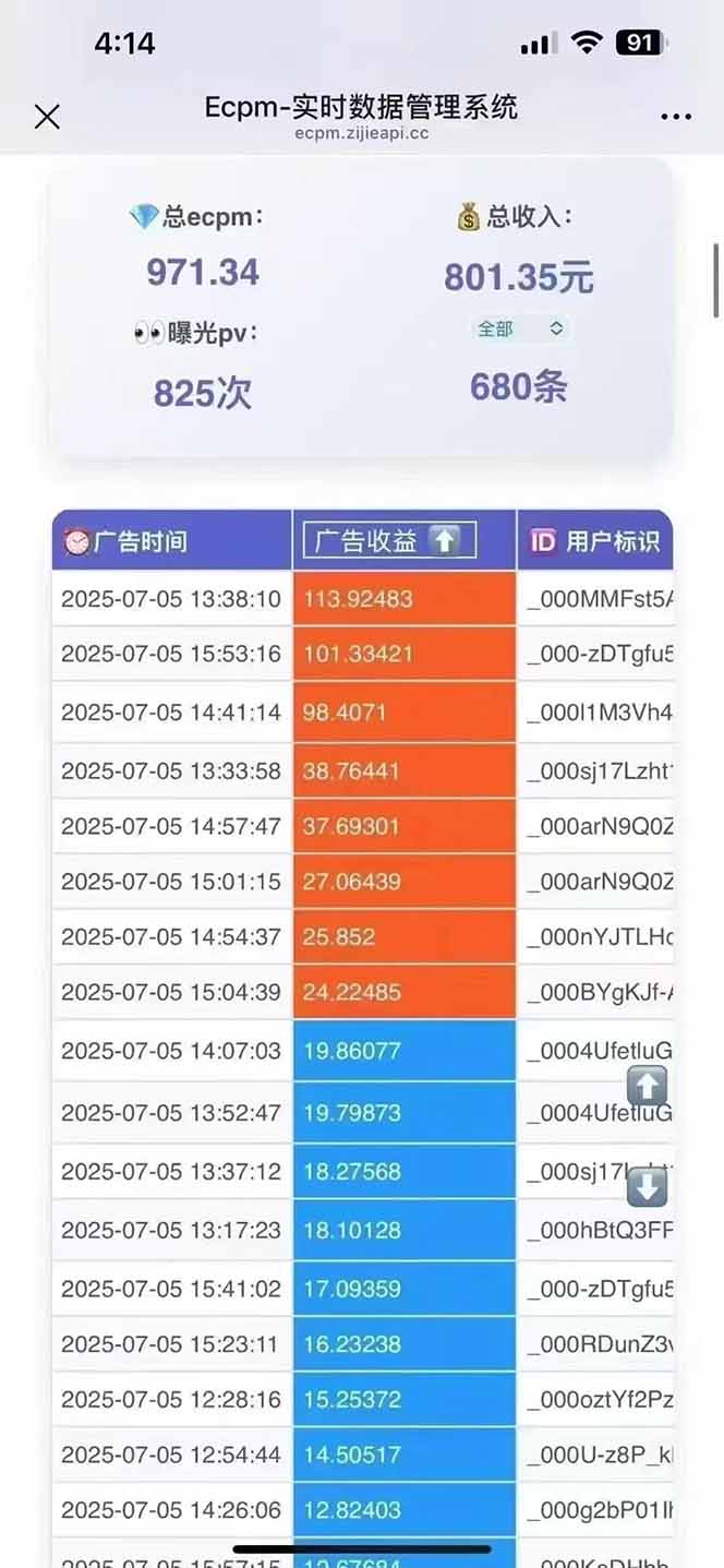 20250721083342 687dfb66f09d2