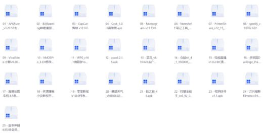 破解软件更新20250729期网创-网赚-电商-tk-出海-AI-抖音-快手-小红书-视频号-玩法-创业-小程序-公众号-私域-s粉网创智库