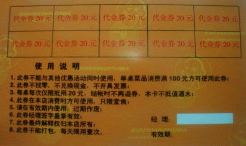11.餐饮案例:饭店如何把头回客变成回头客【整理不易‖关注公众号 曲龙黑科技 获取更多】 7 image 20250726231058 096672