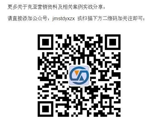 46.独家深度解密营销落地总结-张渊【免费分享‖获取更多关注公众号 曲龙黑科技】 1 image 20250727144610 245592