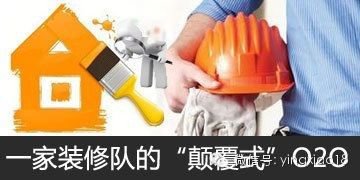 28.1个装修工也能做到年赚100万的实战案例【整理分享‖关注公众号 曲龙黑科技】 7 image 20250727211643 545640