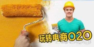 28.1个装修工也能做到年赚100万的实战案例【整理分享‖关注公众号 曲龙黑科技】 10 image 20250727211644 368720