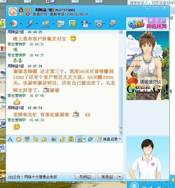 14.8个真实案例告诉你:如何写出抓心广告语【整理不易‖关注公众号 曲龙黑科技 获取更多】 7 image 20250731102138 391749