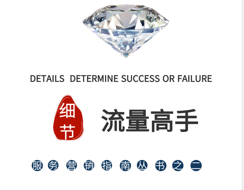 流量高手 - 网创智库网创-网赚-电商-tk-出海-AI-抖音-快手-小红书-视频号-玩法-创业-小程序-公众号-私域-s粉网创智库