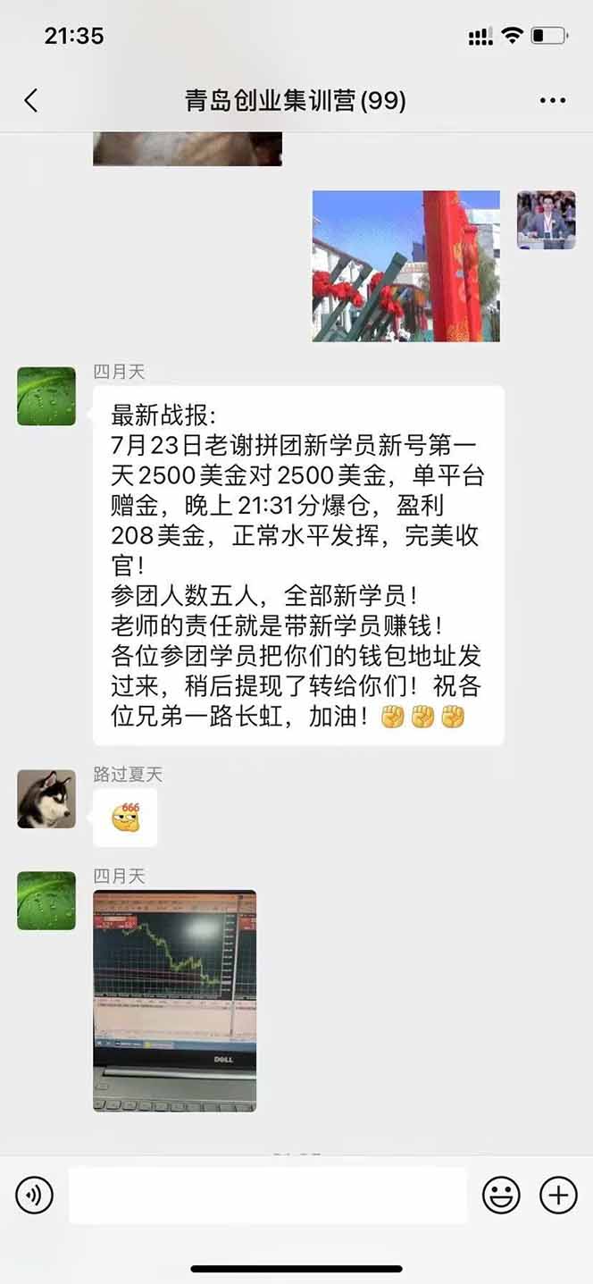 20250807075907 68945ccb27ffd