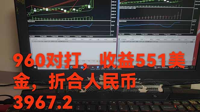 20250809083119 68970757f3af8