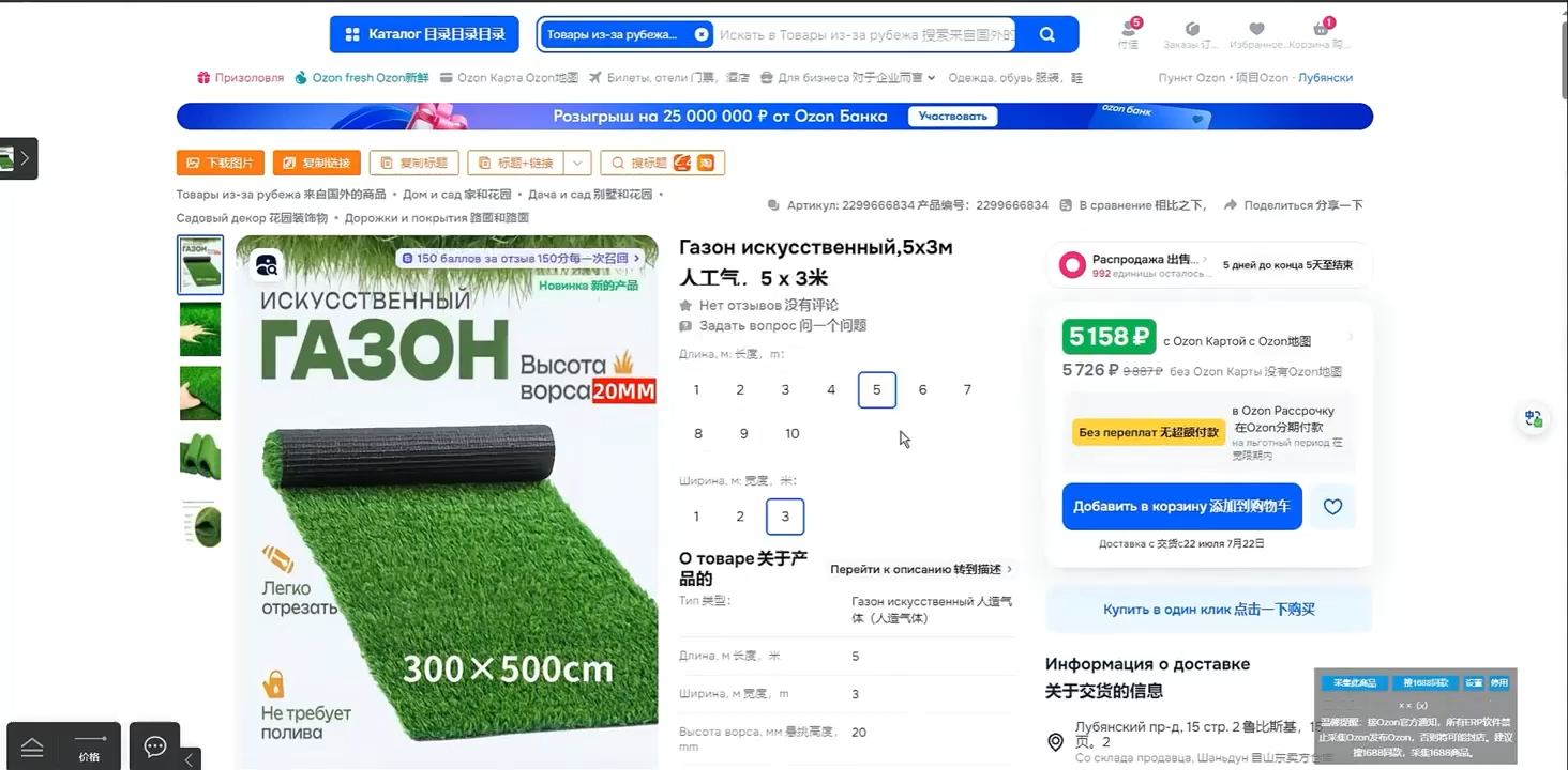 20250810095623 68986cc70713d