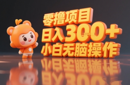 揭秘小说推文玩法，零撸项目，日入3张， 小白无脑操作网创-网赚-电商-tk-出海-AI-抖音-快手-小红书-视频号-玩法-创业-小程序-公众号-私域-s粉网创智库