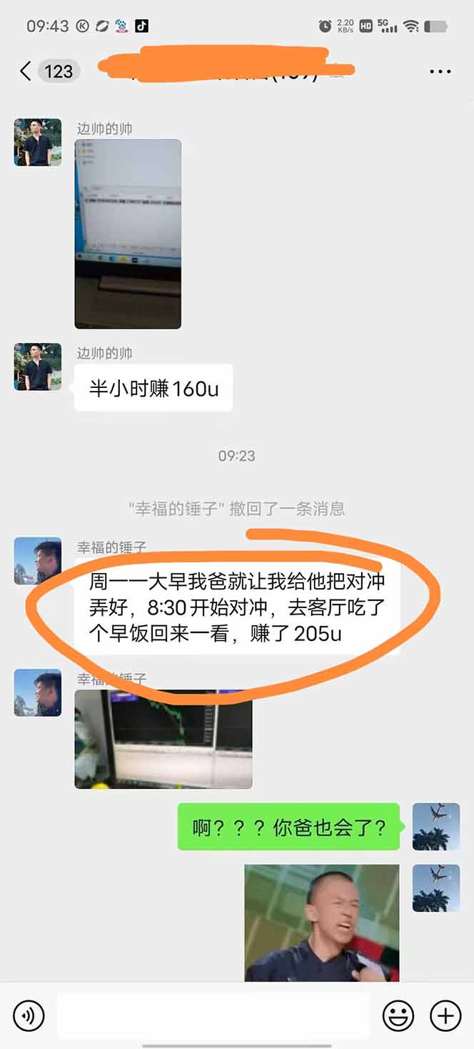 20250820140353 68a5d5c97d3f8