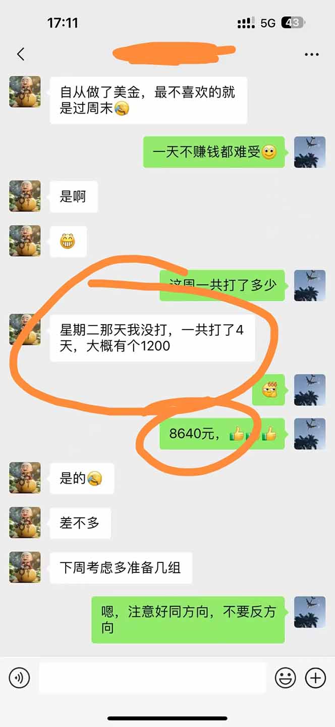 20250820140353 68a5d5c9b09a6