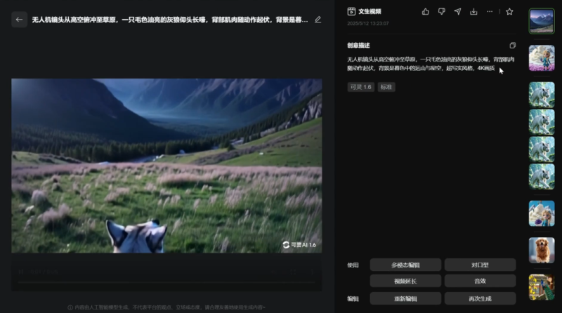 苹苹老师·青少年AI应用实操综合课程网创-网赚-电商-tk-出海-AI-抖音-快手-小红书-视频号-玩法-创业-小程序-公众号-私域-s粉网创智库