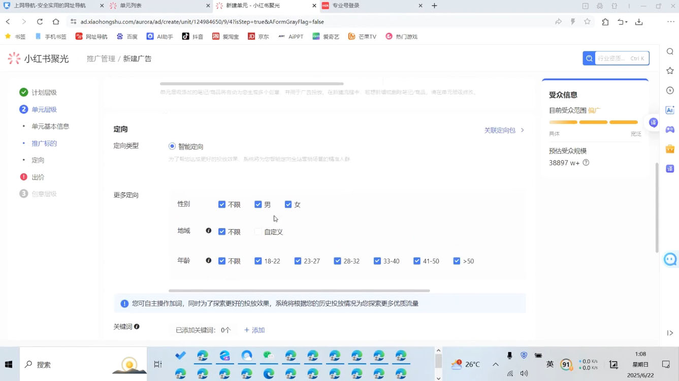 20250908130606 68bed4bee4c91