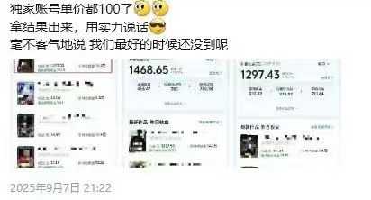 20250914130757 68c6be2d28bbd