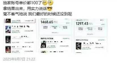 20250914130828 68c6be4c63fd1