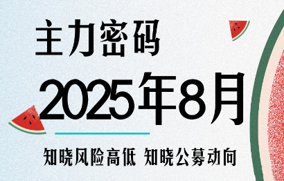 周公子·主力密码(更新9月)网创-网赚-电商-tk-出海-AI-抖音-快手-小红书-视频号-玩法-创业-小程序-公众号-私域-s粉网创智库