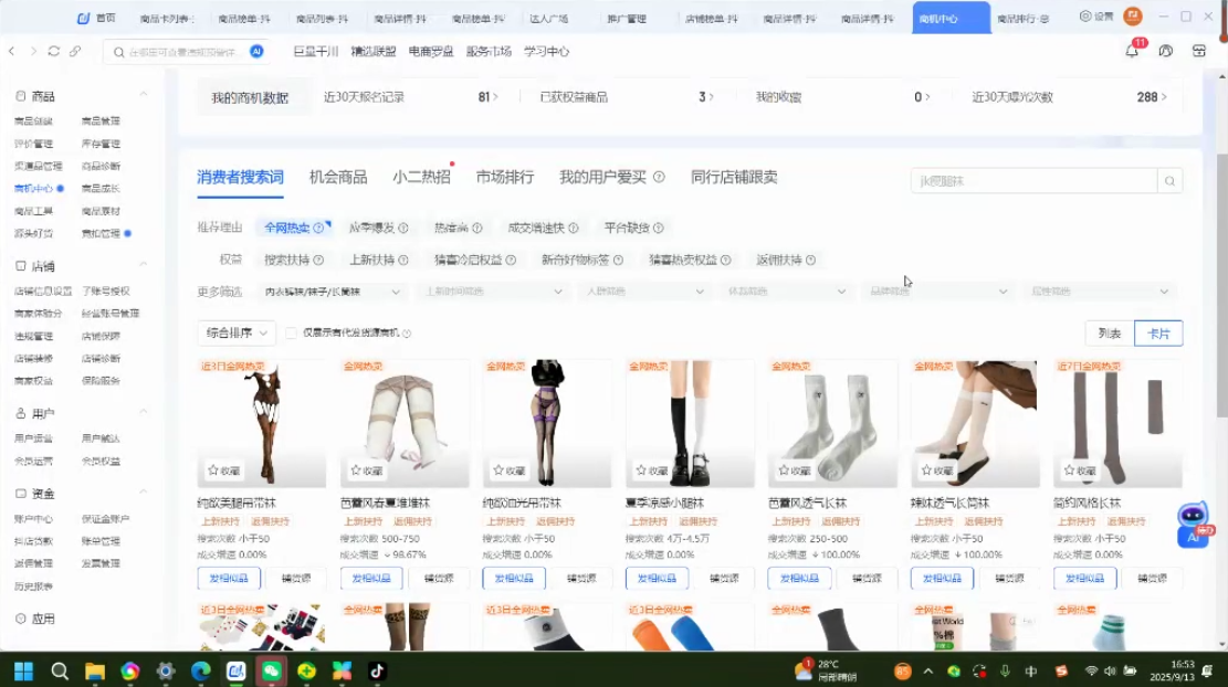20250926152903 68d6b13f57ad5
