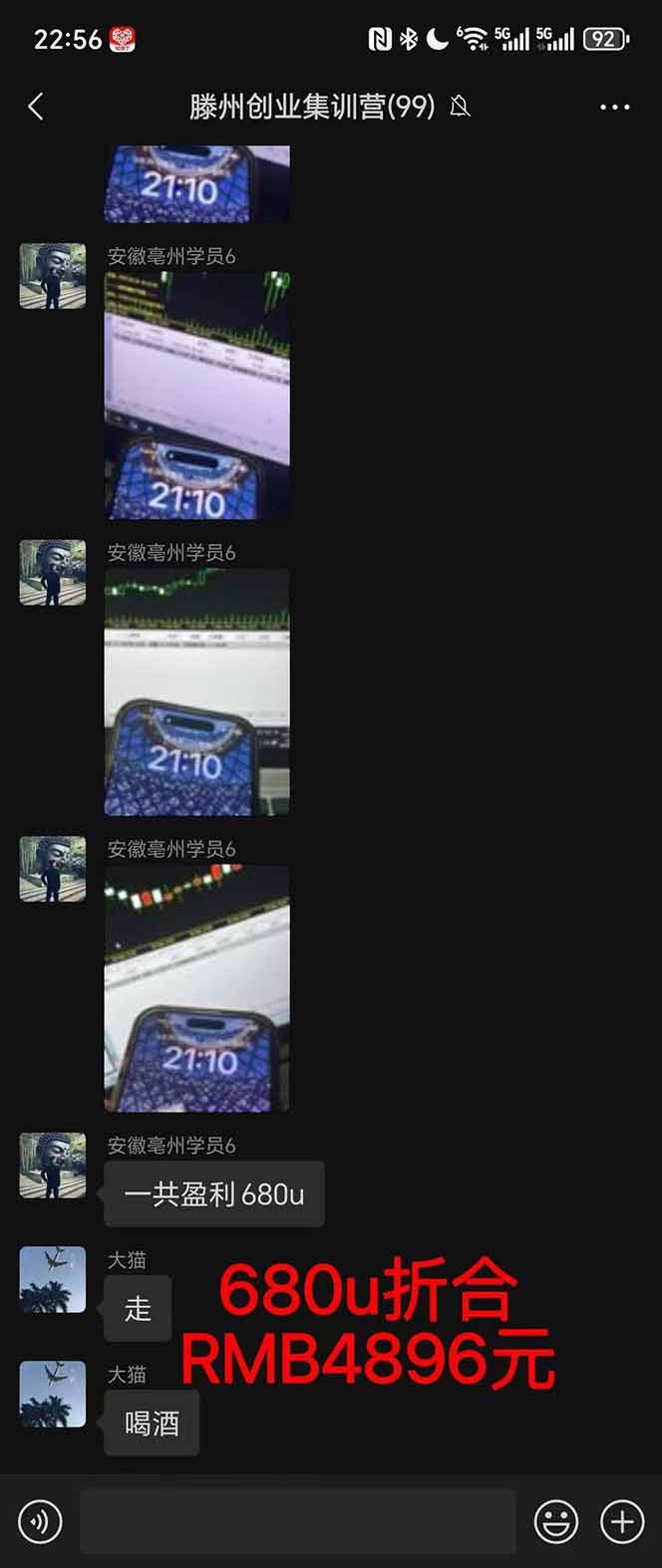20251003125612 68dfc7ec3eda9