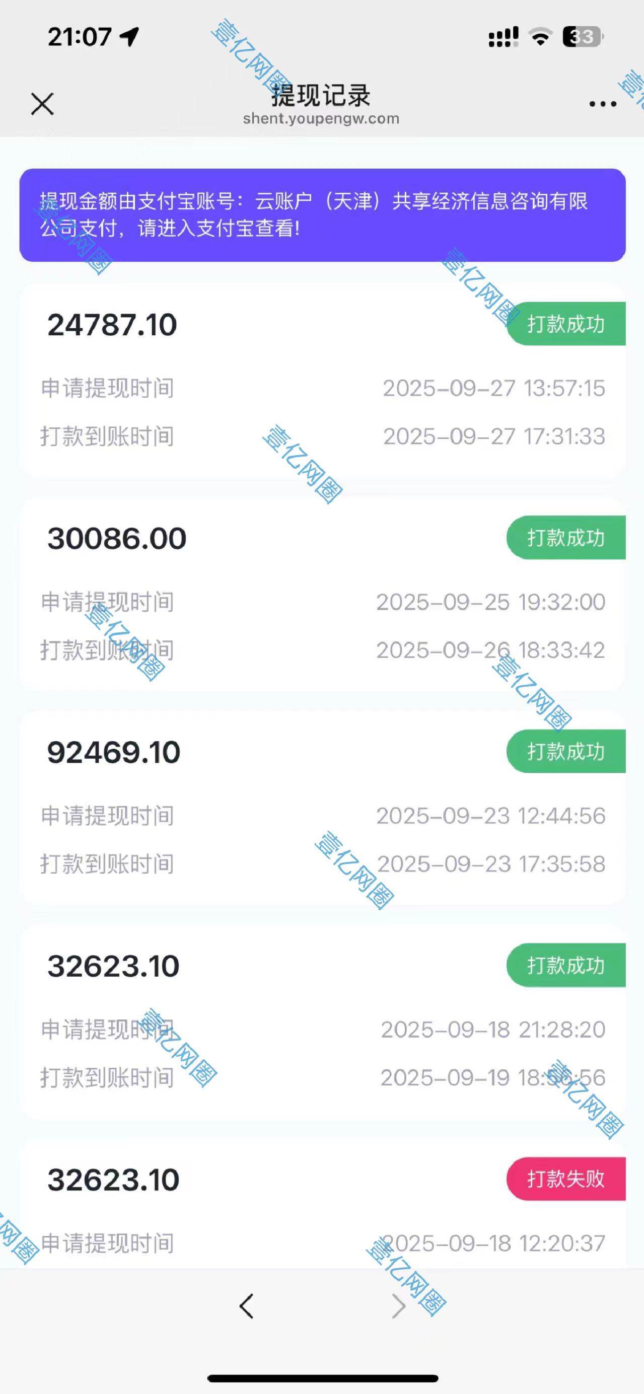 20251006160725 68e3e93d06ce9