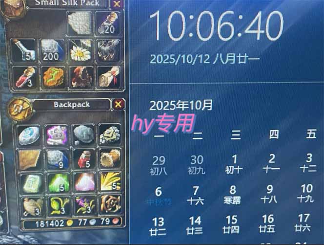 20251013013839 68ec581f91a36