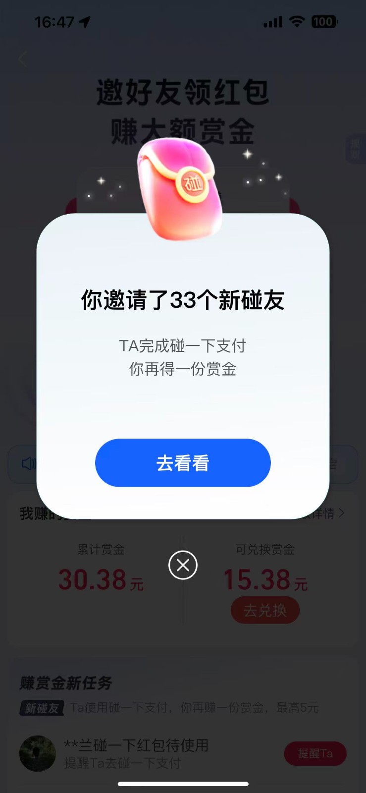 20251015121310 68ef8fd6f08c2