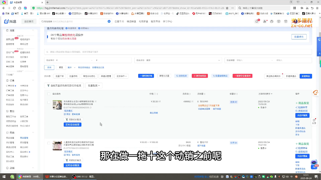 20251024145859 68fb943346699