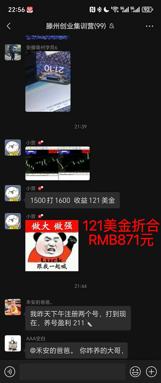 20251107060945 690d8d2907d01