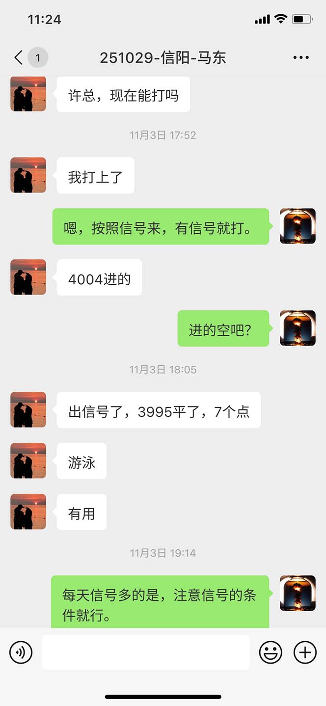 20251121112621 69204c5d26c78