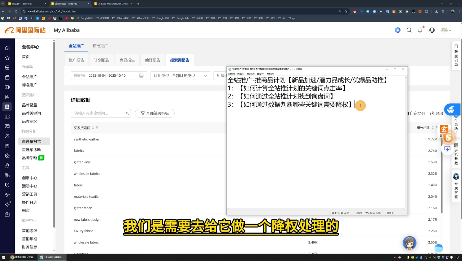 20251124110523 69243bf300efd