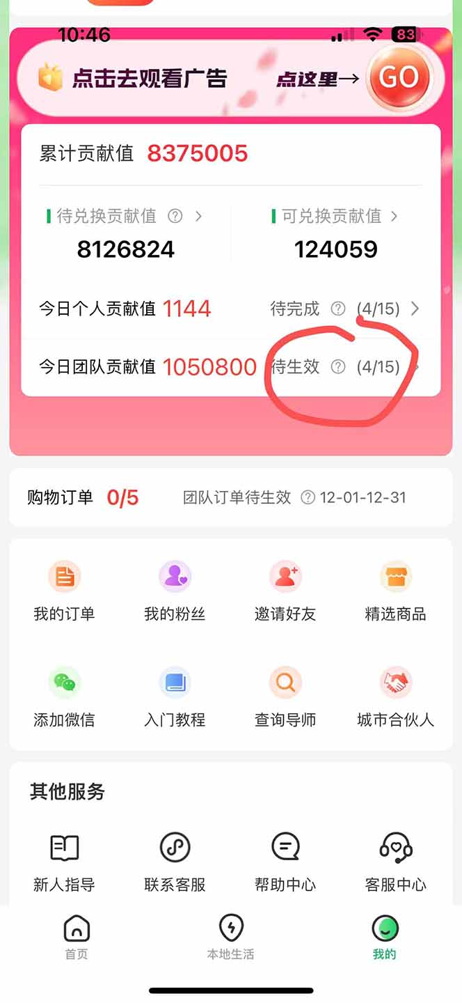 20251207135035 6935862bb5822