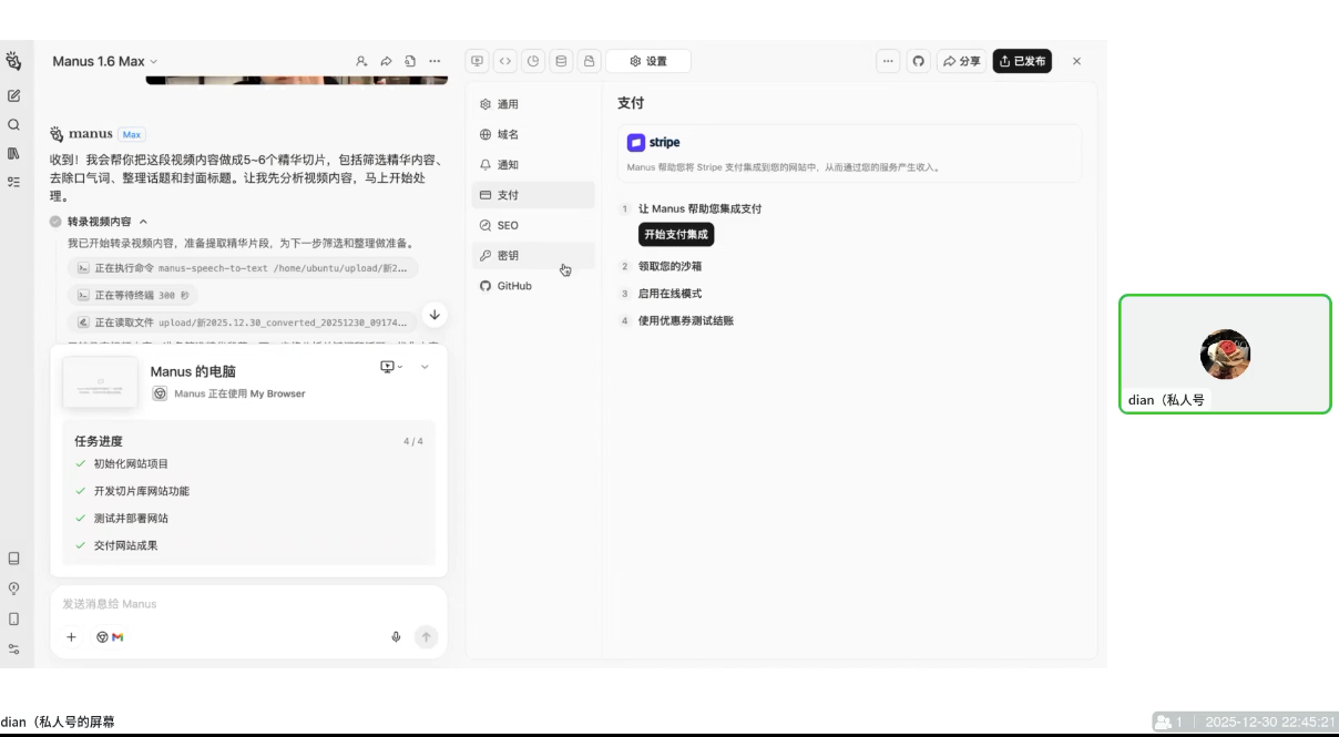 20260125031143 697589efc9058