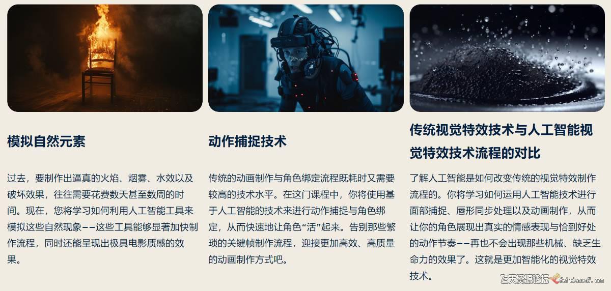 20260125031320 69758a50dc351