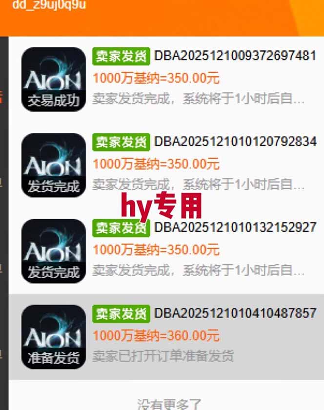 20260125031332 69758a5c4d9ec