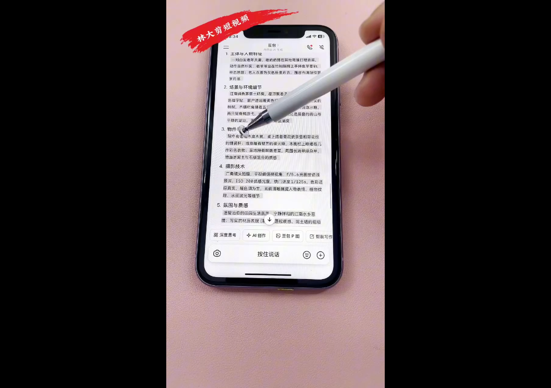 20260126120222 697757ce89593