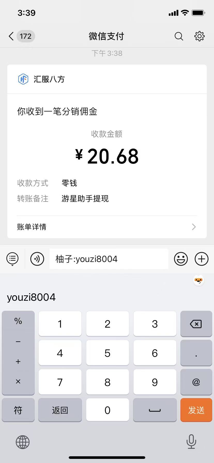 20260128123223 697a01d7442ae