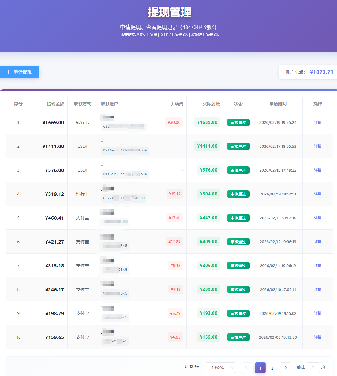 20260228083519 69a2a8c73cb10