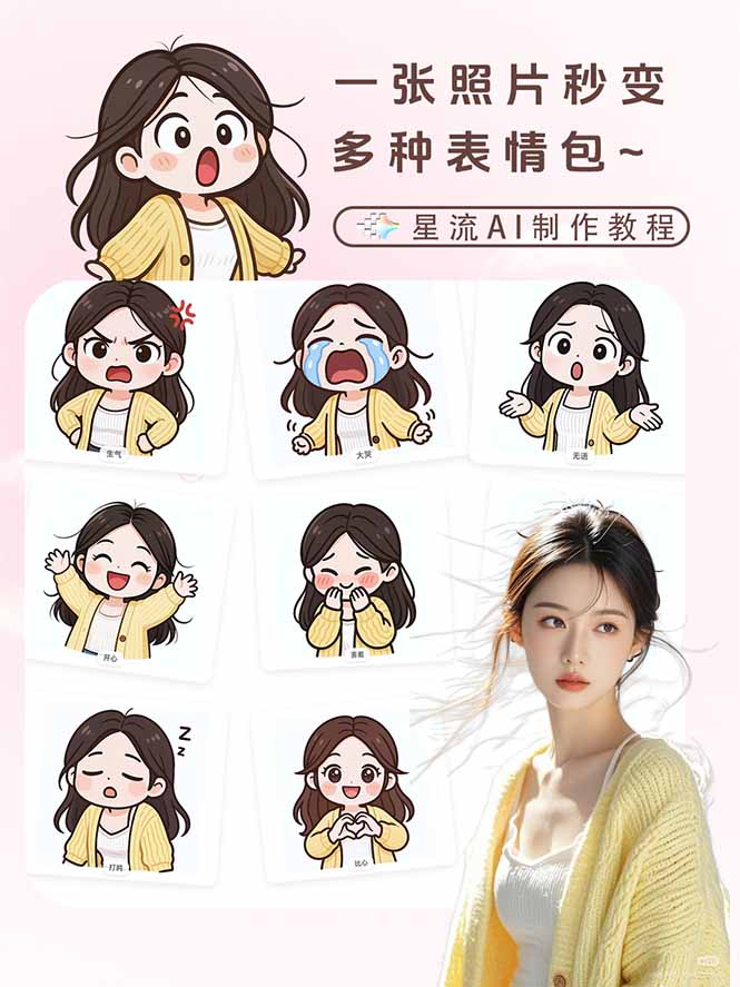 20260301142818 69a44d02f1315