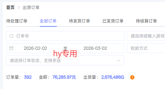 20260303111502 69a6c2b606d26