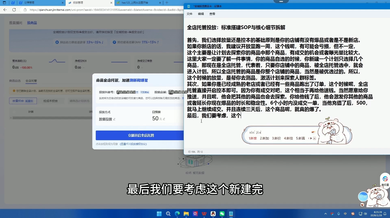 20260308131040 69ad75502de29