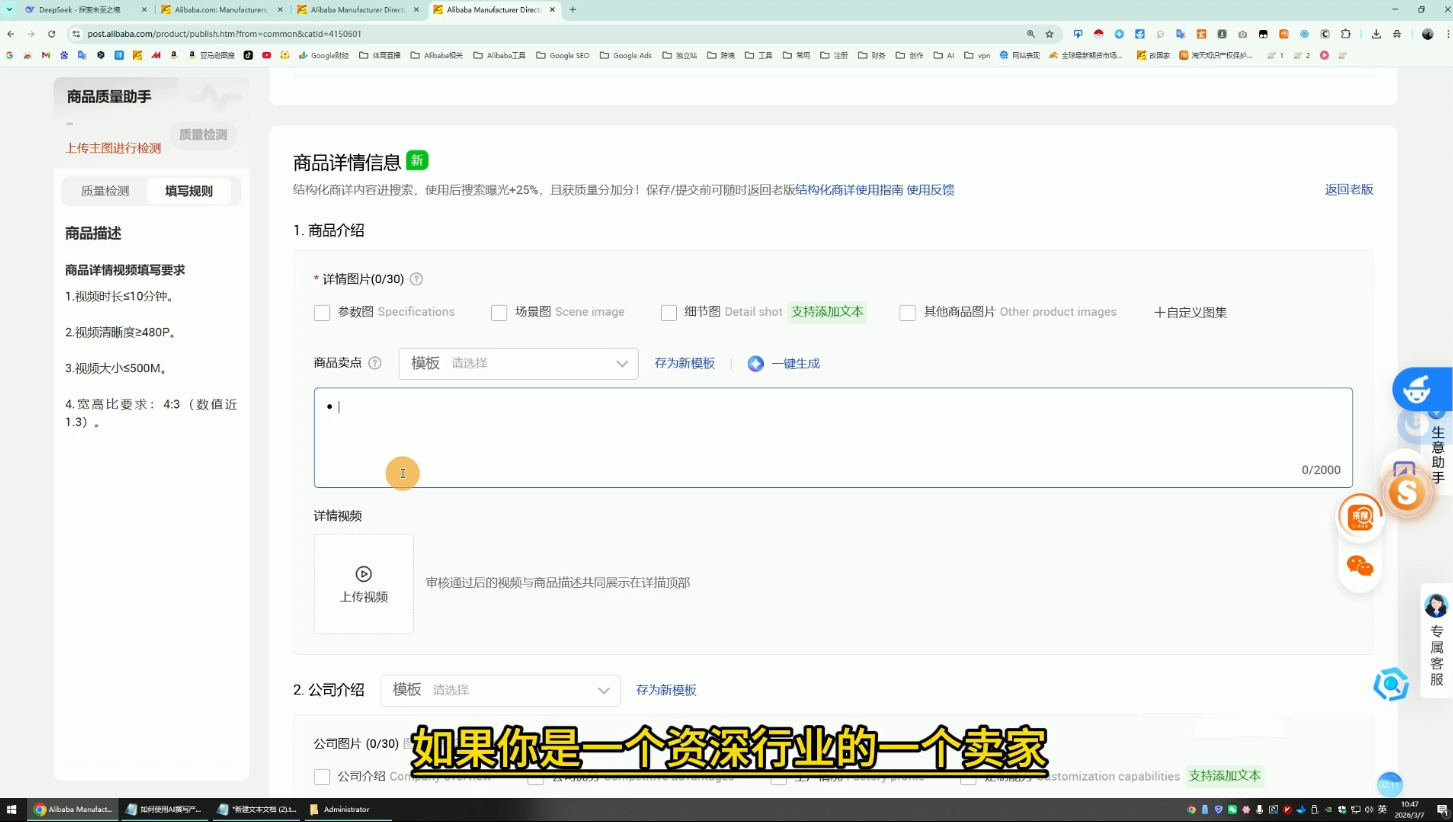 20260308131112 69ad757011114