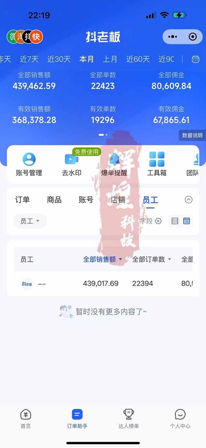 20260312091839 69b284ef42b12