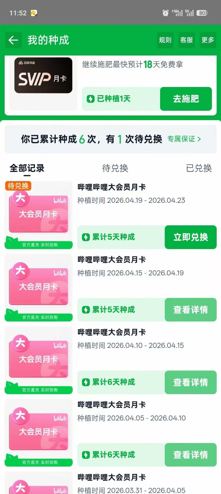 20260426145200 69ee269045b2c