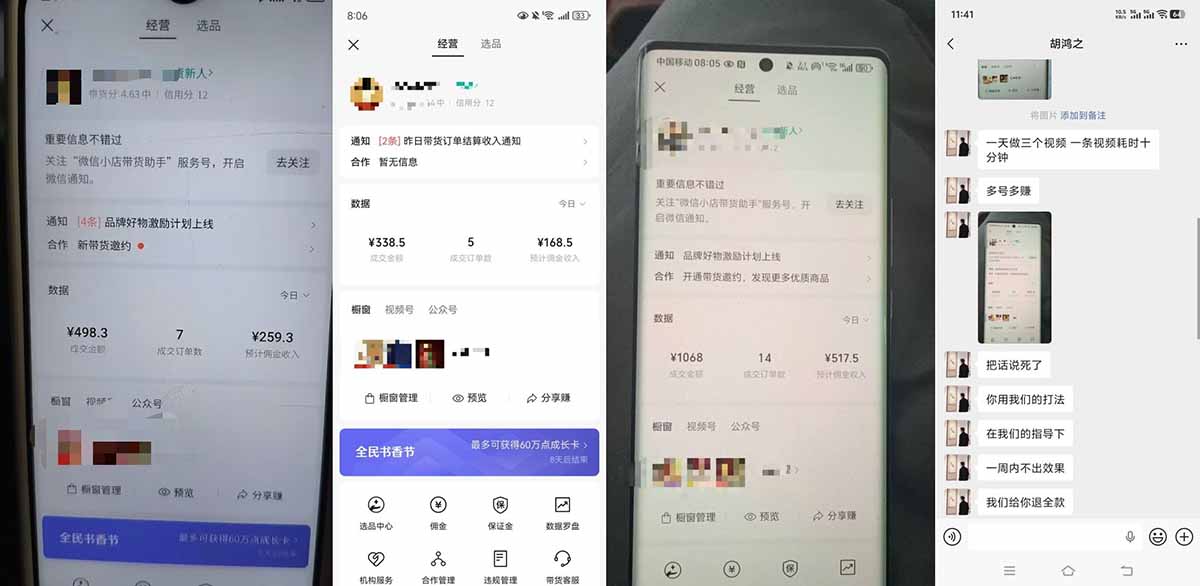 20260426145744 69ee27e86f2c6